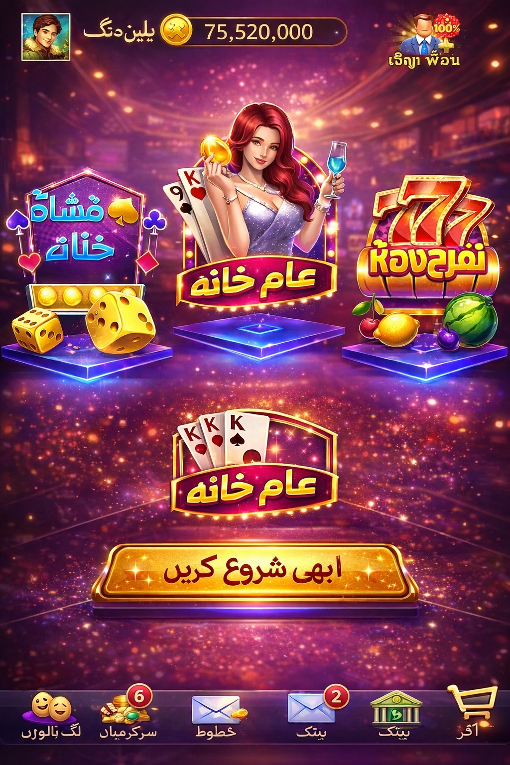 Casino Universe
